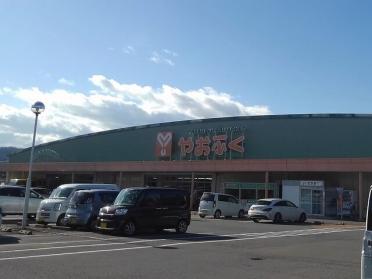 やおふく東部町店：450m