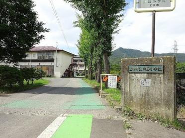 上田川西小学校：850m