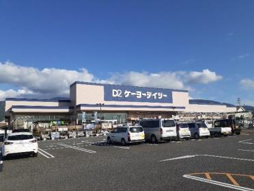 ケーヨーデイツー  松本寿店：400m