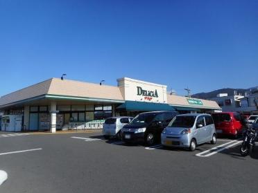 デリシア　桐店：2100m