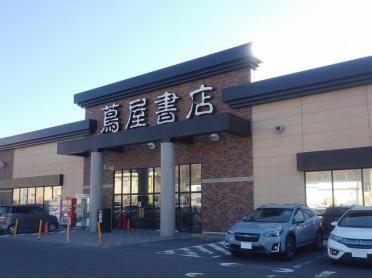 ツタヤ上田大屋店：2800m