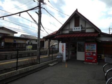 桐原駅：450m