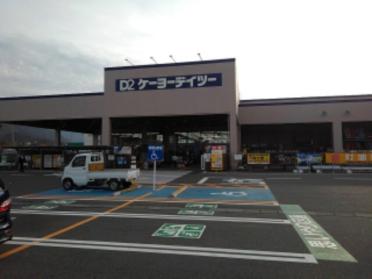 ケーヨーデイツー須坂インター店：2100m