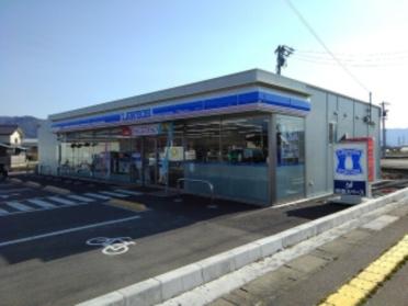 ローソン長野稲里町田牧店：1000m