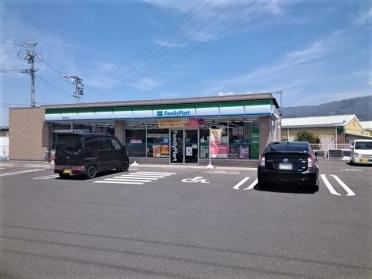 ファミリーマート　塩尻高出店：200m