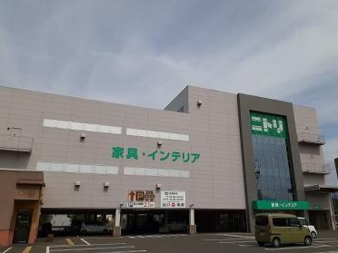 ニトリ　松本高宮店：820m