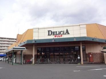 デリシア　石芝店：750m