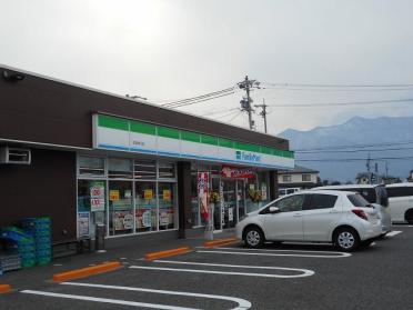 ファミリーマート  松本梓川店：1700m