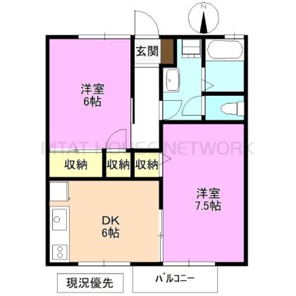 ※室内写真は別のお部屋です　現況優先