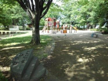 御厨公園：350m