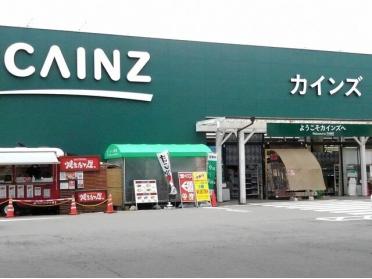 カインズ上田店：1700m