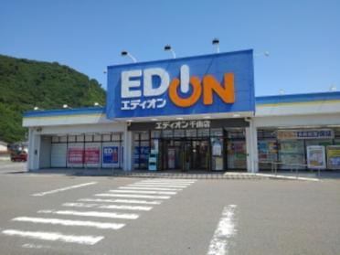 エディオン千曲店：1200m