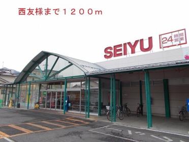 コメリハード＆グリーン戸倉店：450m