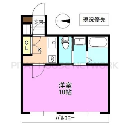 現況優先