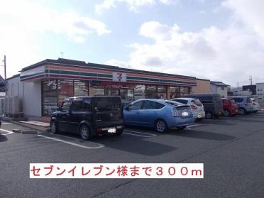 セブンイレブン長野大塚店：350m