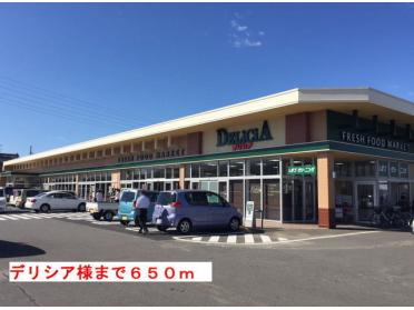 クスリのアオキ大塚店：500m