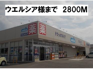 ファミリーマート長野若穂綿内店：500m