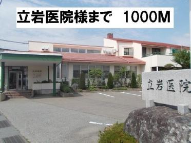 長野市役所若穂支所：950m