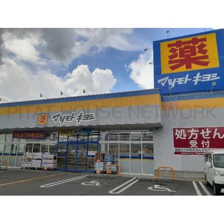 デリシア中野店：1100m
