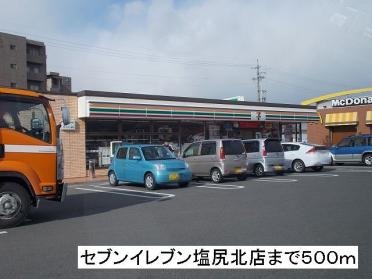 セブンイレブン　塩尻北店：500m