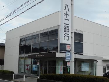 八十二銀行  波田支店：200m