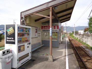 神畑駅(上田電鉄　別所線)：597m