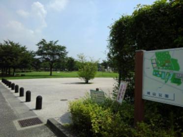 城山公園：500m