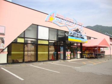 アメリカンドラッグ常磐城店：434m