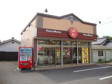 ほっともっと上田常磐城店：683m