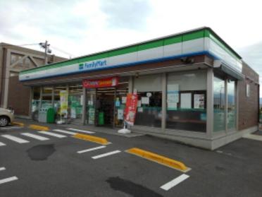 ファミリーマート長野東通り店：400m