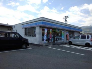 ローソン更埴埴生店：750m