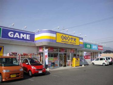 ゲオ稲里店：2226m