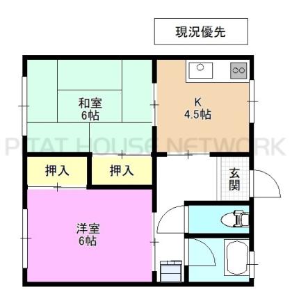 反転タイプ