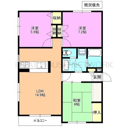 現況優先