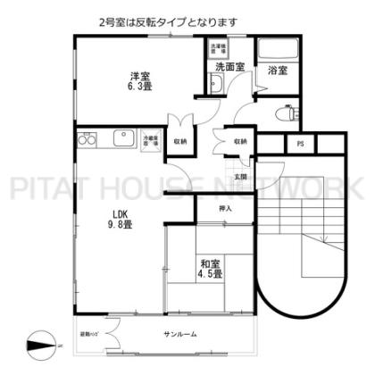 ※反転タイプ　現況優先