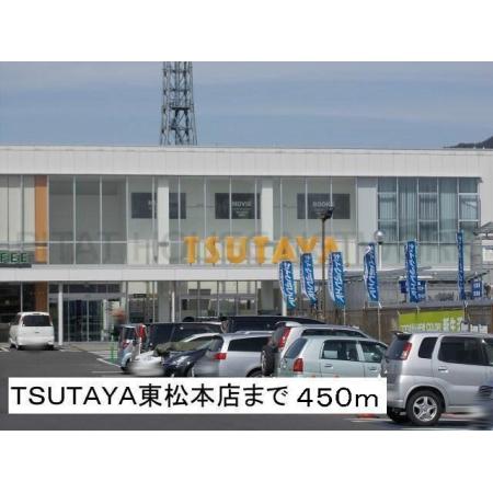TSUTAYA東松本店：3942m