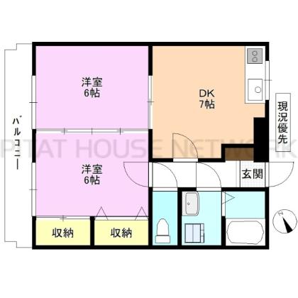 反転タイプのお部屋です