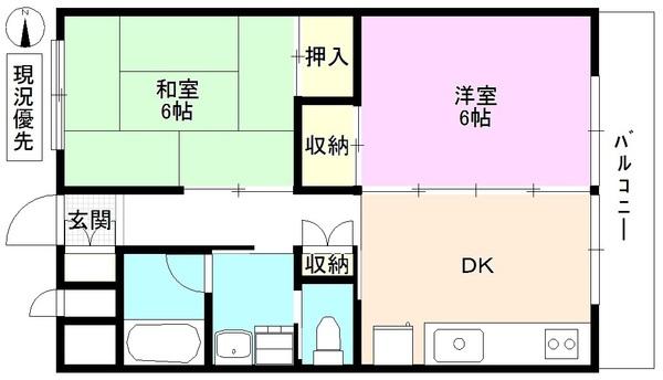 宮尾ハイツ 間取り図画像