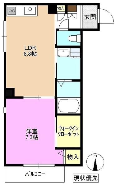 現況優先