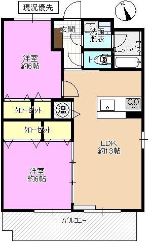 反転タイプあり