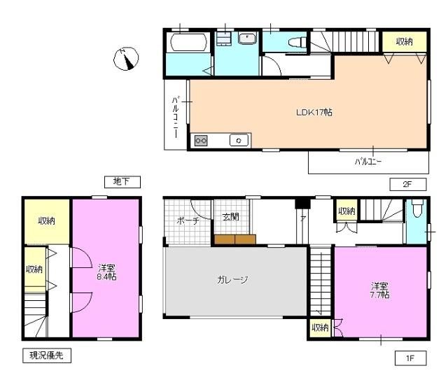 写真:物件の写真