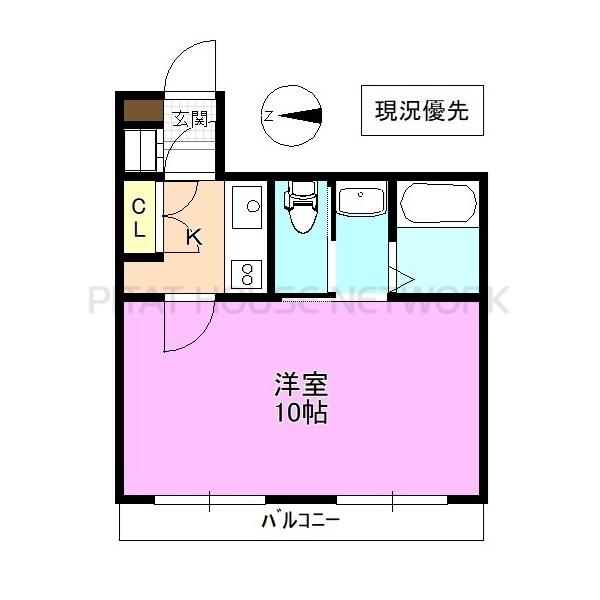 現況優先