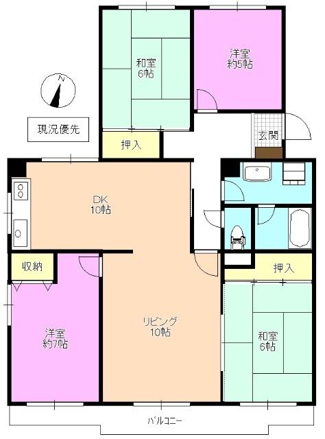 現況優先