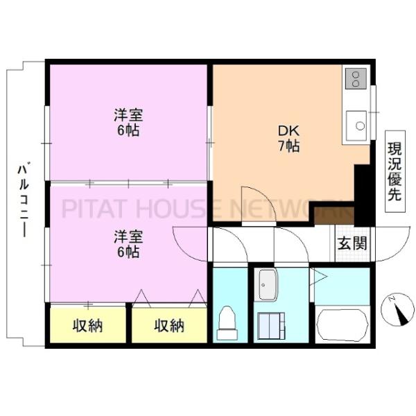 反転タイプのお部屋です