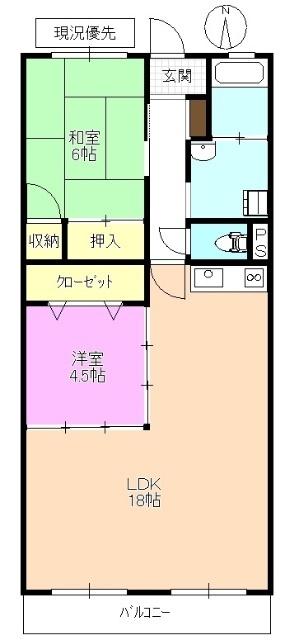 反転有り