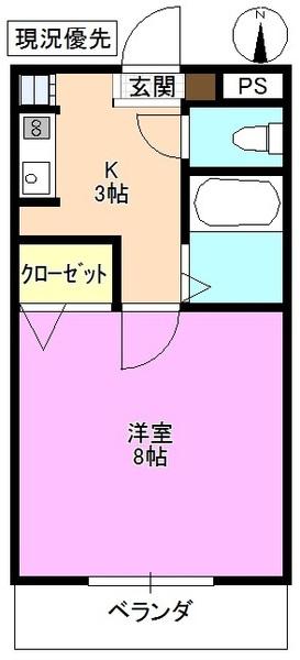 ※室内写真は別のお部屋です　現況優先