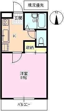 室内写真は別のお部屋です　現況優先