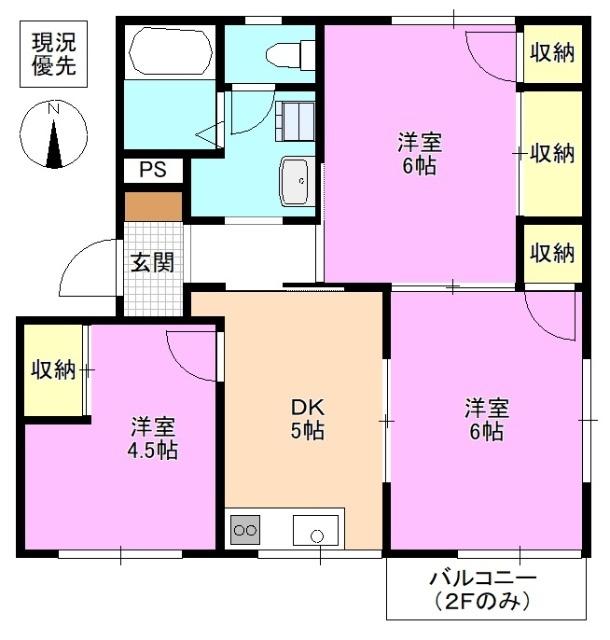  間取り図写真