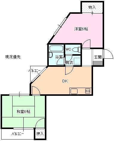 現況優先