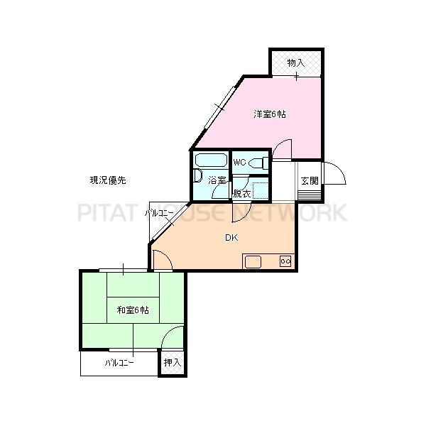 現況優先